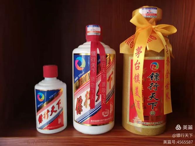 镖行天下酒多少钱一瓶缩略图