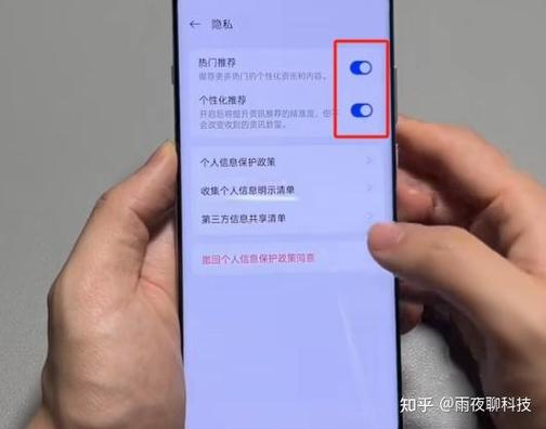一加ace2负一屏关闭步骤详解图标