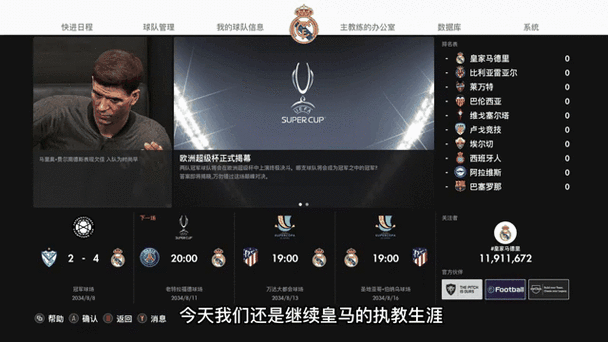 网易MC的键位怎么才能改成和国际服一