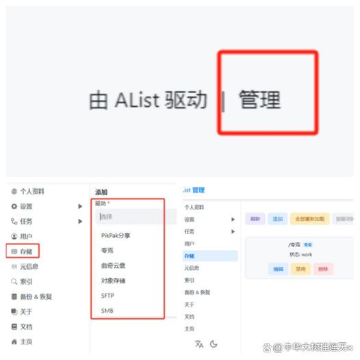 使用夸克网盘下载文件的步骤截图
