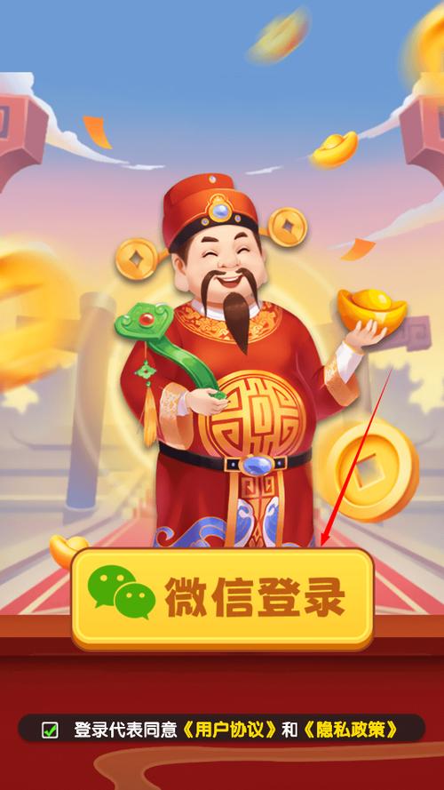 方块赚钱下载缩略图