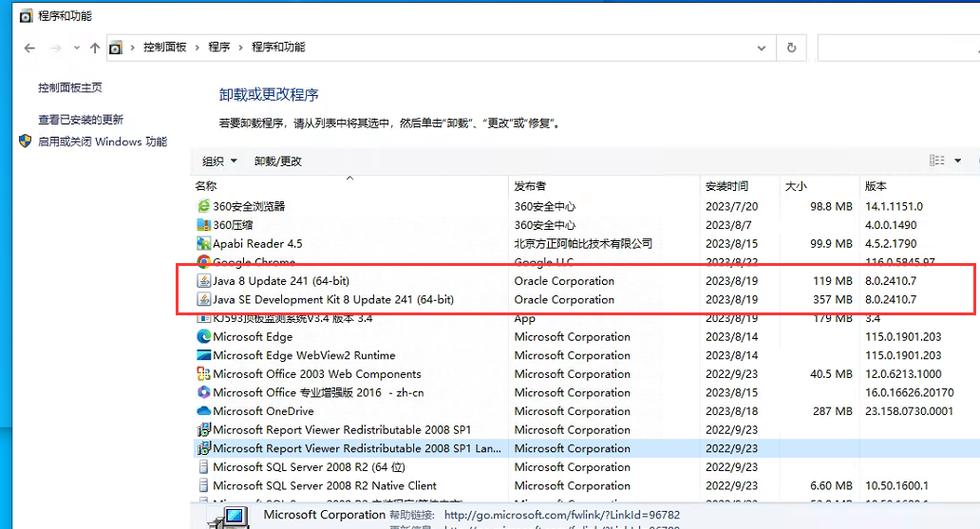 如何彻底卸载sqlserver