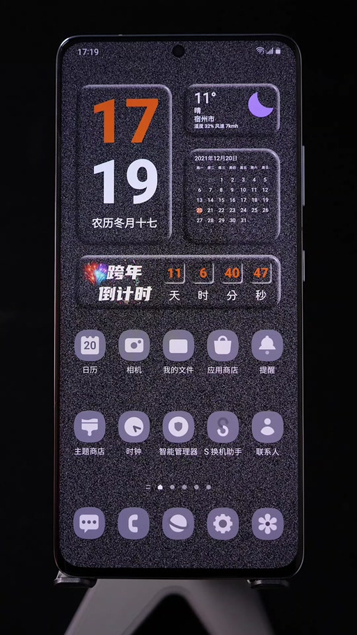 如何在锁屏上设置倒计时