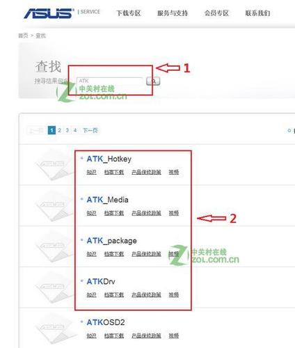 华硕热键驱动安装