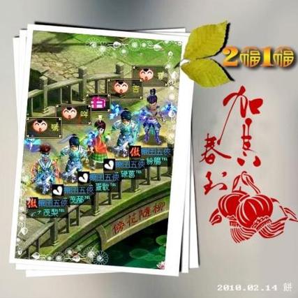 问道十大风云人物