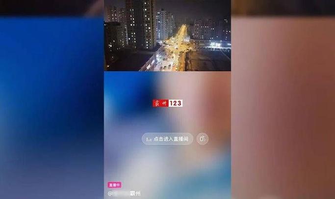 在直播间举报主播会知道吗图标
