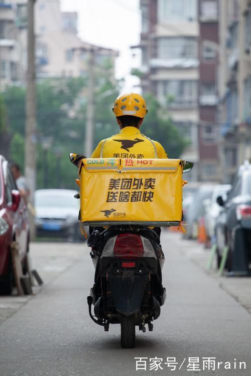 送外卖