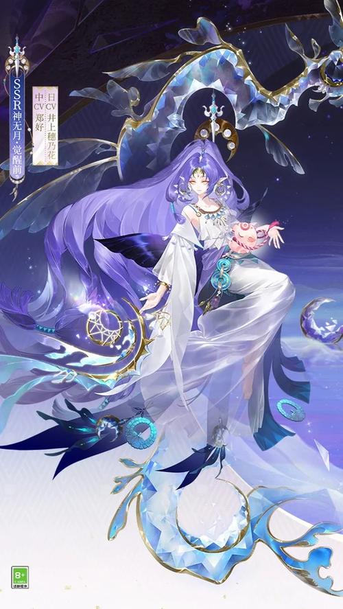阴阳师哪个版本好看