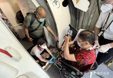老人无人陪伴登机服务
