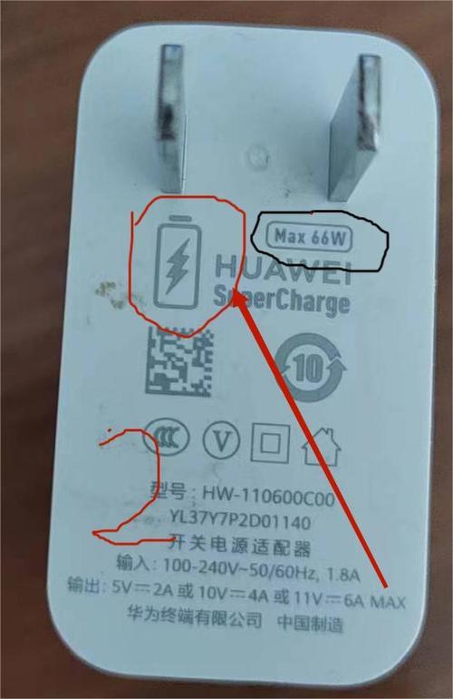 手机闪充模式没了怎么办