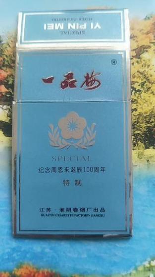 腊梅是哪个牌子