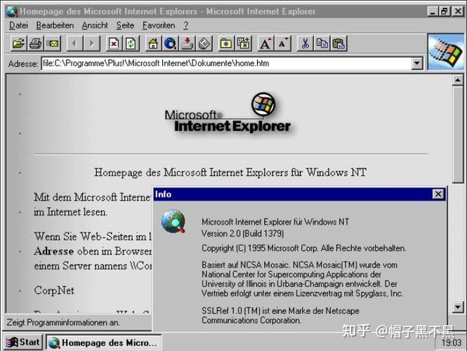 IIS版本有哪些图标