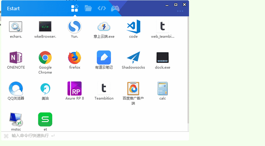 蚂蚁浏览器功能介绍缩略图