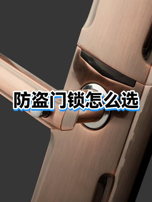门锁时间设置截图