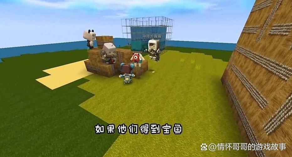 我的世界怎么让村民成长图标