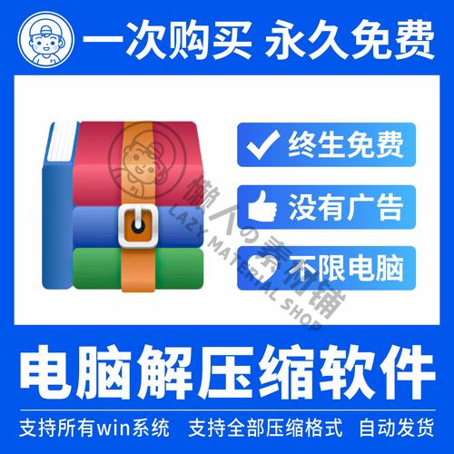 win7双击安装包没反应解决方法
