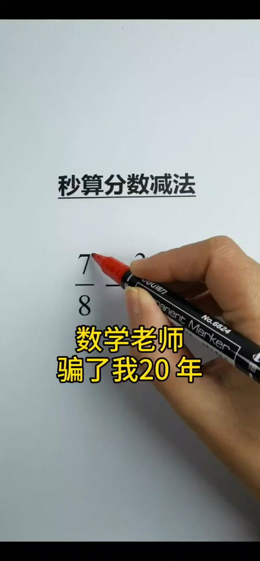 同分母通分的方法