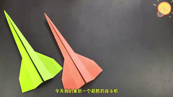 如何让纸片飞
