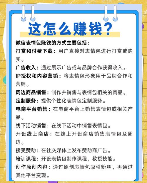 我是一个蛋50级以上怎么赚钱