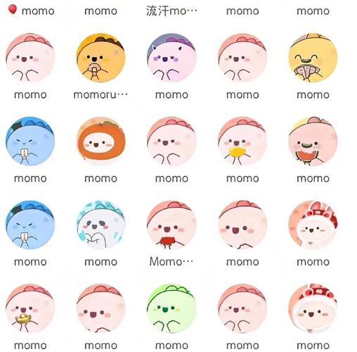 momo魔改版下载