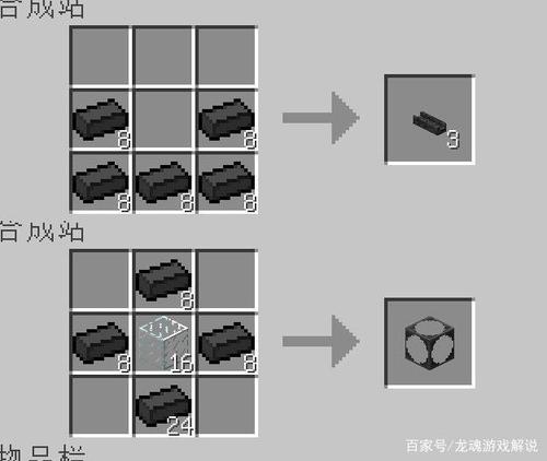 我的世界匠魂怎么浇筑截图