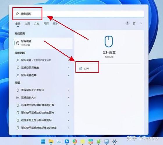 电脑鼠标左右键反了怎么办截图