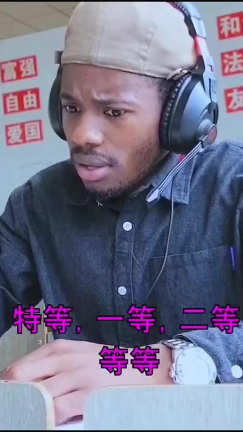 中文地狱级听力视频