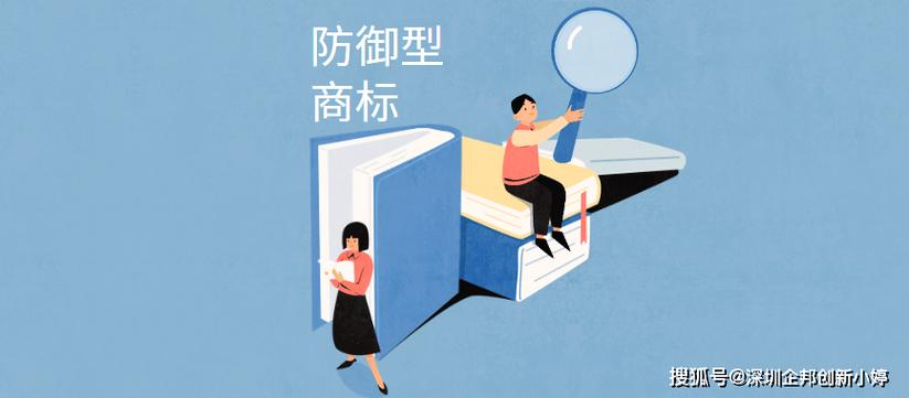 商标侵权赔偿标准图标