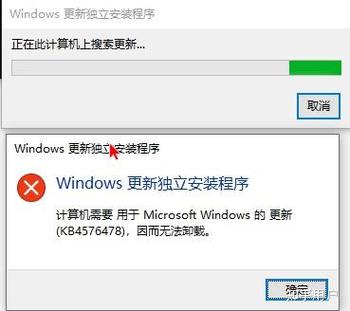 kb4022722无法卸载