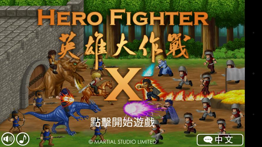 英雄大作战x全英雄图标