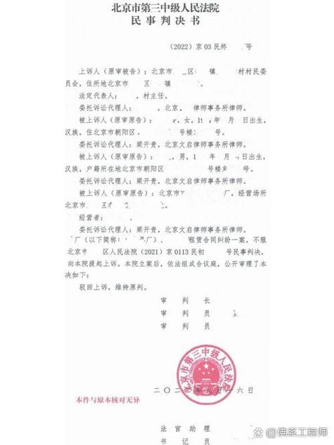 怎么查法院文书编号