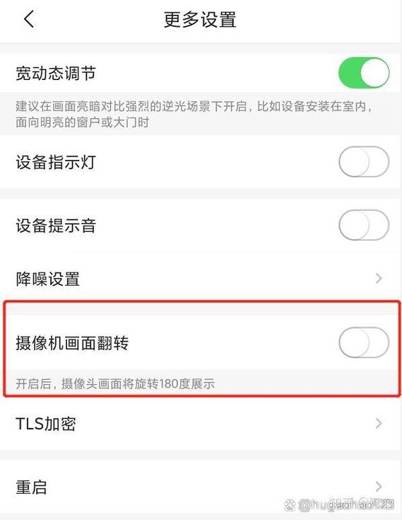 摄像头总是倒着的的怎么办
