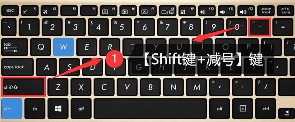 上面可以打字的下划线