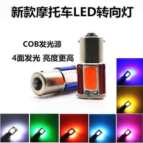 电摩转向灯怎么改装双闪