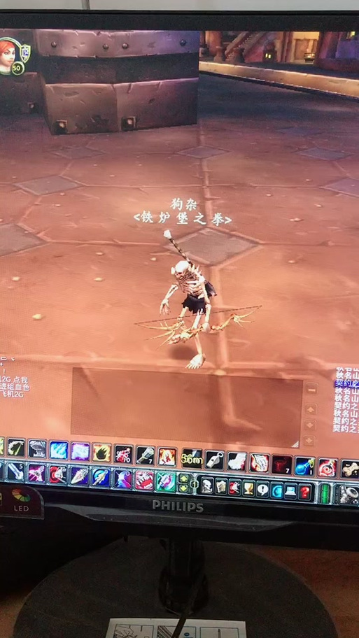 魔兽世界怀旧服怎么变骷髅图标