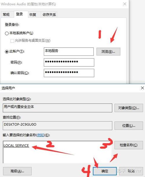 win10未安装音频设备红叉