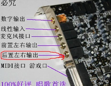 声卡不亮是不是坏了