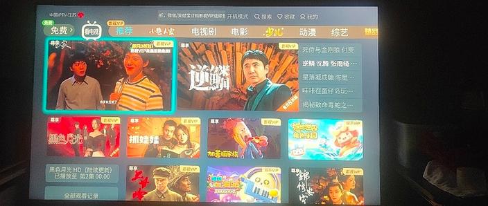 电信iptv恢复出厂