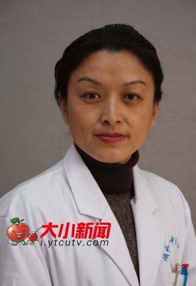 烟台最好的老中医