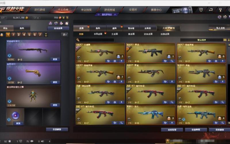 cf仓库满了