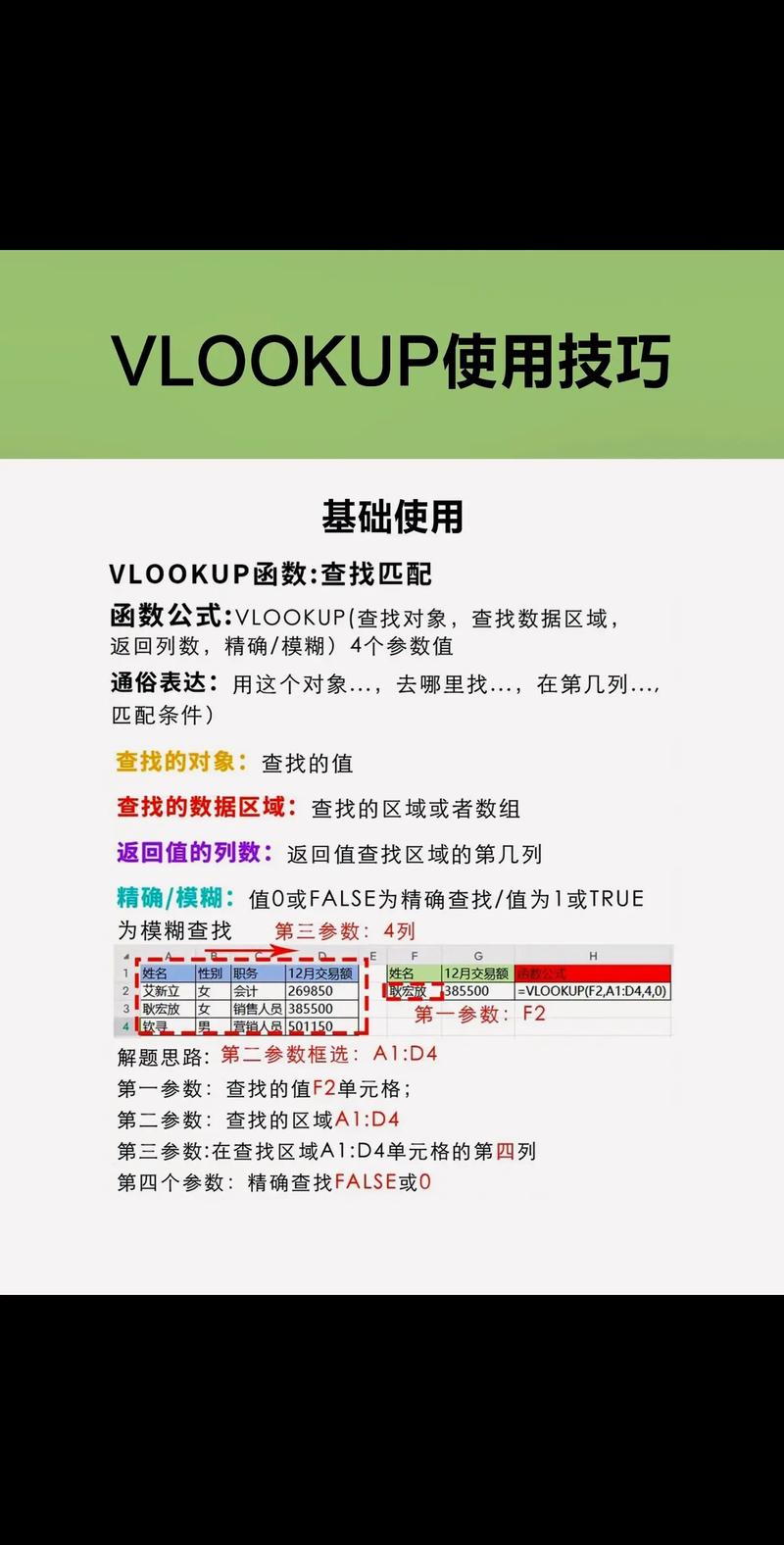 vlive使用方法