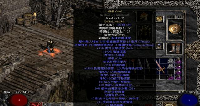 暗黑2战网单人8pp