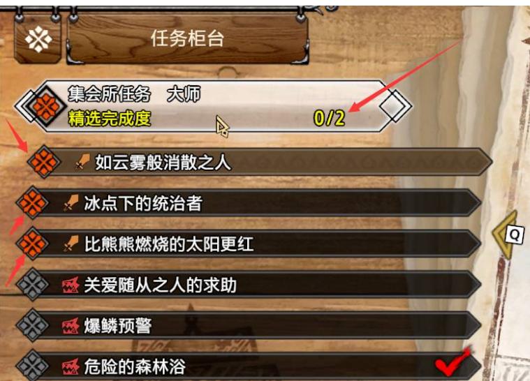 怪猎怎么看自己等级