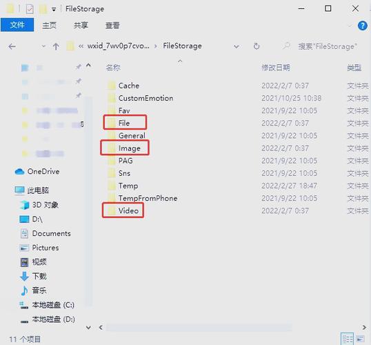 怎么清理打印机缓存文件