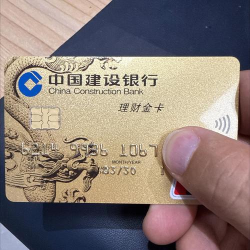 银行卡升级金卡好处