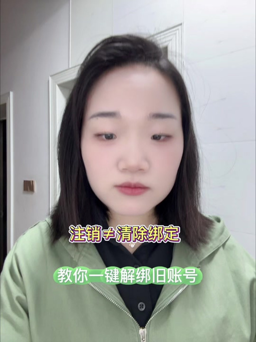 闲鱼实名需要人脸吗截图