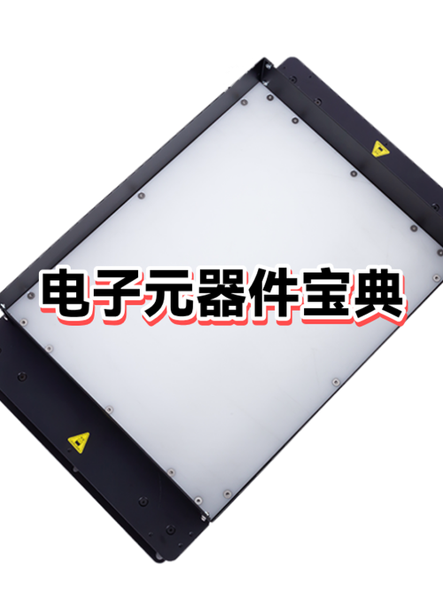 电子元器件查询网站截图