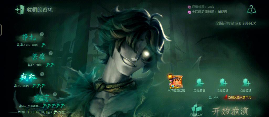 第五人格高阶溜鬼难