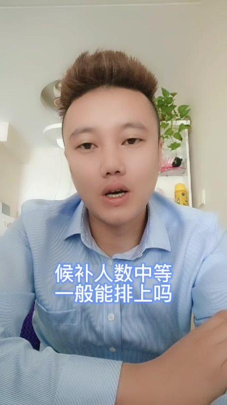 12306候补人数较少变成中等游戏截图