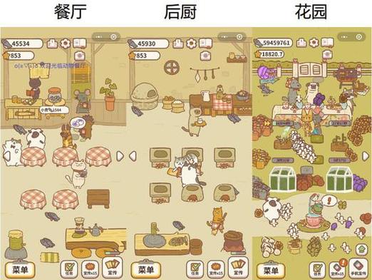 小小动物餐厅破解版